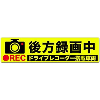 Tele 残像の愛し方　ステッカー付き AUTOMAX izumi ドラレコ ステッカー (正方形) 【メール便 送料